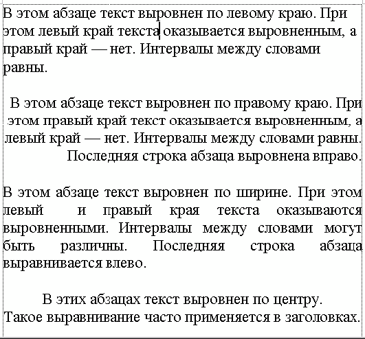 Толковый словарь современной компьютерной лексики - _145.png