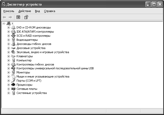 Microsoft Windows XP Professional. Опыт сдачи сертификационного экзамена 70-270 - _34.png