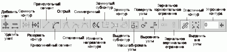 Самоучитель CorelDRAW 12 - _112_2.png