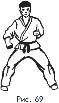 Самозащита от А до Я - i_069.png