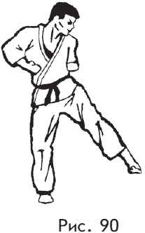 Самозащита от А до Я - i_090.png