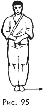 Самозащита от А до Я - i_095.png