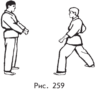 Самозащита от А до Я - i_259.png