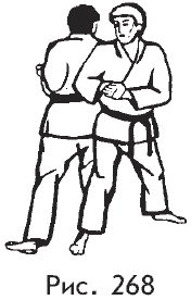 Самозащита от А до Я - i_268.png