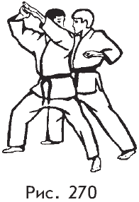 Самозащита от А до Я - i_270.png