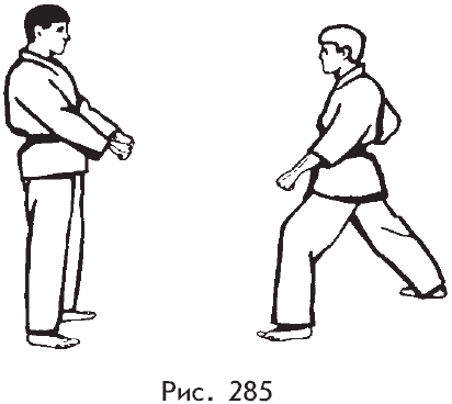 Самозащита от А до Я - i_285.png