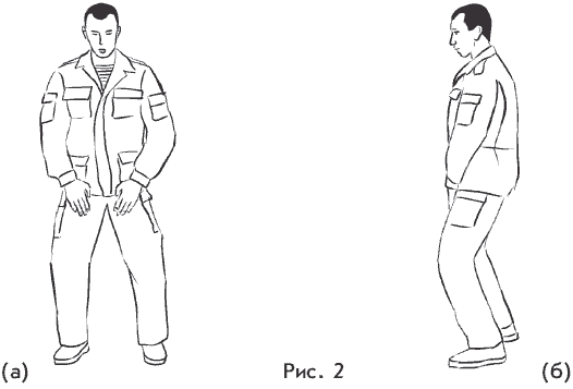 Самозащита от А до Я - i_370.png