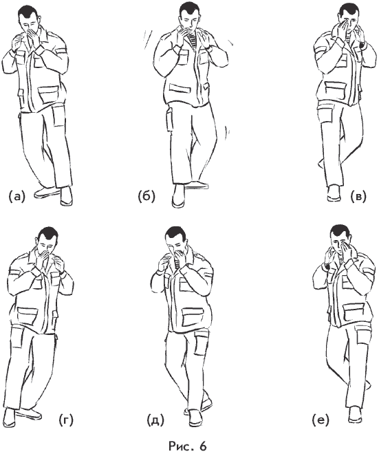 Самозащита от А до Я - i_374.png