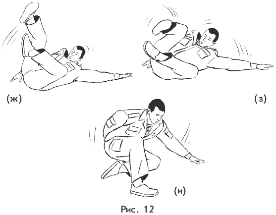 Самозащита от А до Я - i_382.png