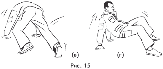 Самозащита от А до Я - i_386.png