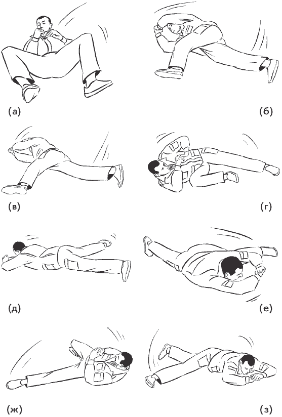 Самозащита от А до Я - i_387.png