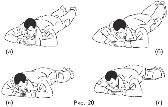Самозащита от А до Я - i_391.png