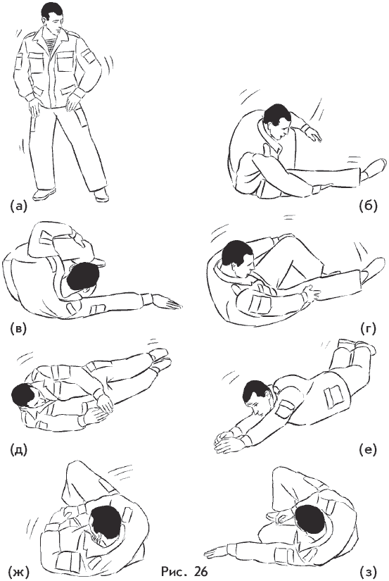 Самозащита от А до Я - i_397.png