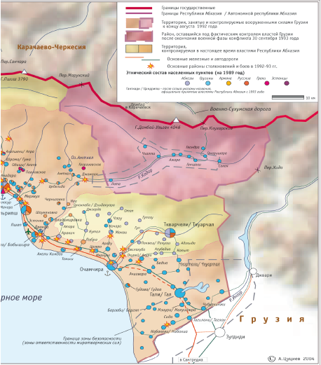 Война и мир Дмитрия Медведева - i_011.png