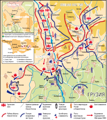 Война и мир Дмитрия Медведева - i_014.png