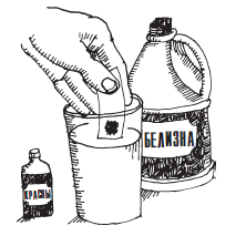 Изучаем науку с помощью бумаги - i_005.png