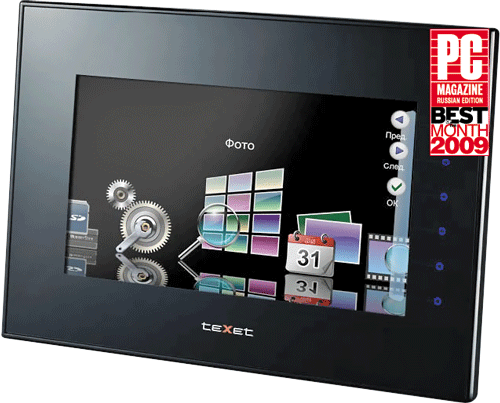 Журнал PC Magazine/RE №03/2010 - i_027.png