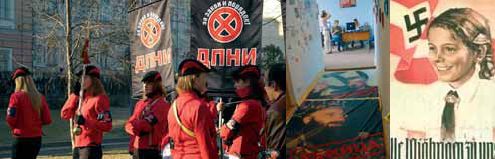 Гламурный фашизм - _02.jpg