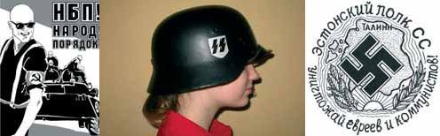 Гламурный фашизм - _07.jpg