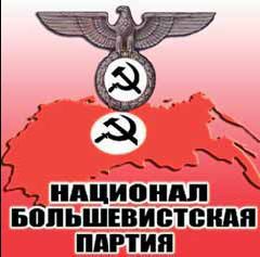 Гламурный фашизм - _11.jpg