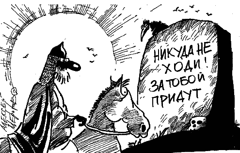 Либералы о народе - i_003.png