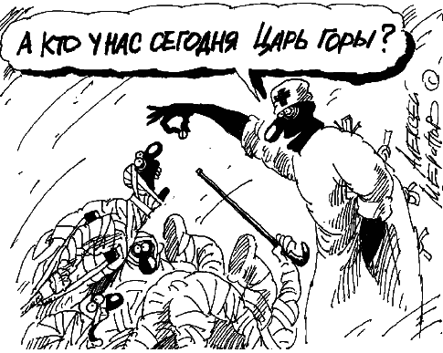 Либералы о народе - i_004.png