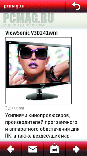 Журнал PC Magazine/RE №11/2010 - i_006.png