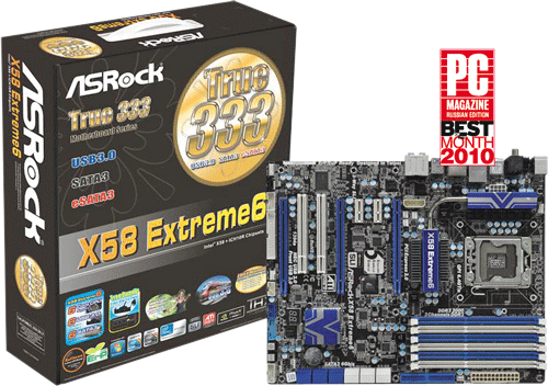 Журнал PC Magazine/RE №11/2010 - i_029.png