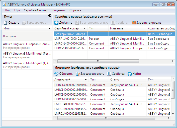 Журнал PC Magazine/RE №10/2010 - i_027.png