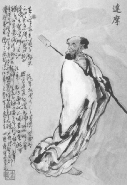 Дзэн от А до Я - i_017.jpg