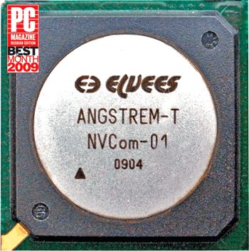 Журнал PC Magazine/RE №06/2009 - i_022.png