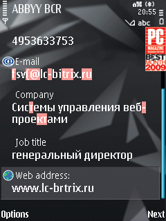 Журнал PC Magazine/RE №06/2009 - i_035.png