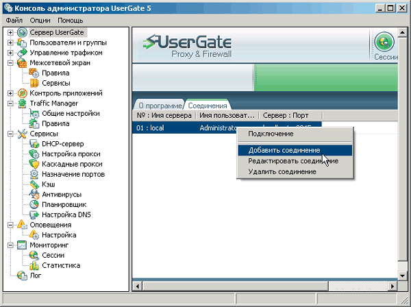 Журнал PC Magazine/RE №06/2009 - i_040.png