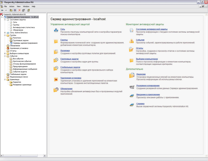 Журнал PC Magazine/RE №12/2009 - i_039.png
