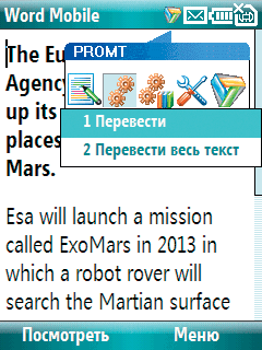 Журнал PC Magazine/RE №02/2008 - i_038.png