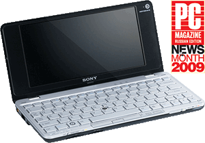 Журнал PC Magazine/RE №02/2009 - i_021.png