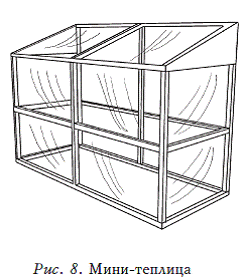 Богатый урожай из парника и теплиц - i_008.png