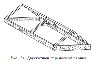 Богатый урожай из парника и теплиц - i_014.png