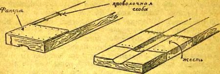 Снеговые башмаки - i_020.jpg