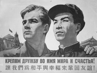 Газета Завтра 10 (1059 2014) - TAGhttp_zavtra_ru_media_articles_covers_n10_14-5-moskva-pekin_jpg399598