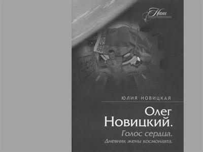 Газета Завтра 10 (1059 2014) - TAGhttp_zavtra_ru_media_articles_covers_n10_14-6-v-mertsanii_jpg836871