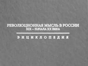 Газета Завтра 10 (1059 2014) - TAGhttp_zavtra_ru_media_articles_covers_n10_14-7-apostrof_jpg685686