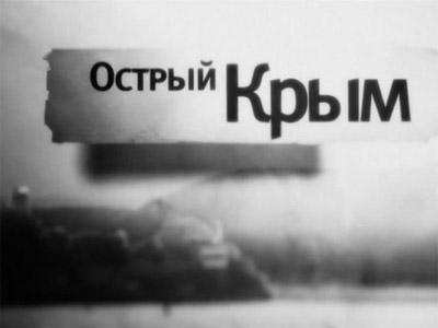 Газета Завтра 10 (1059 2014) - TAGhttp_zavtra_ru_media_articles_covers_n10_14-8-igra_jpg983794