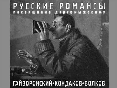 Газета Завтра 11 (1060 2014) - TAGhttp_zavtra_ru_media_articles_covers_n11_14-7-muzon_jpg423338