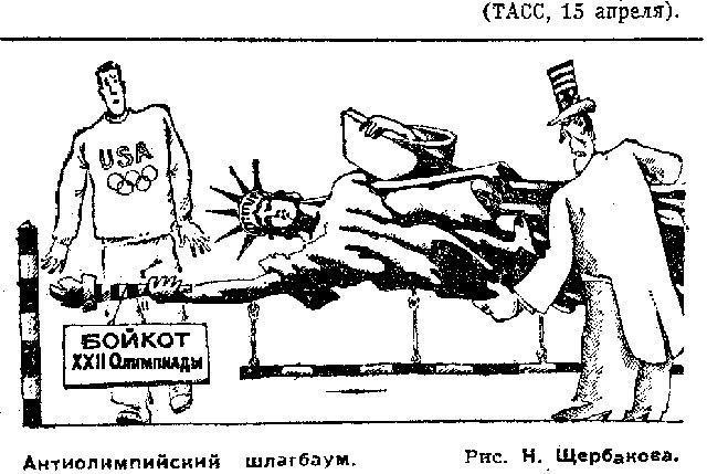 Итоги № 1 (2014) - TAGimg_917_I-01-RUSSIA-polit-f26_640_jpg445182