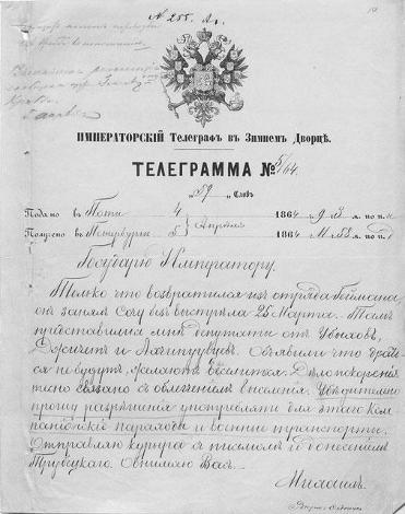 Итоги № 1 (2014) - TAGimg_917_I-01-OBSCH-sochi-f44_640_jpg902502