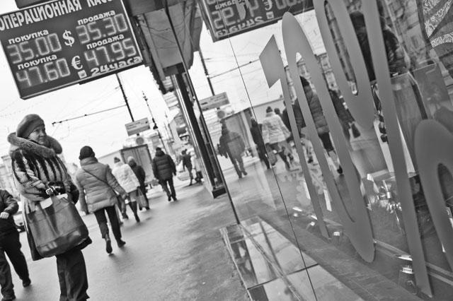 Итоги № 6 (2014) - TAGimg_922_I-06-DELO-deval-f08_640_jpg856162