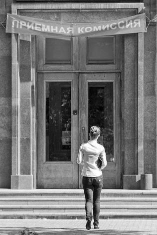 Итоги № 8 (2014) - TAGimg_924_I-08-OBSCH-ege-f16_640_jpg945286