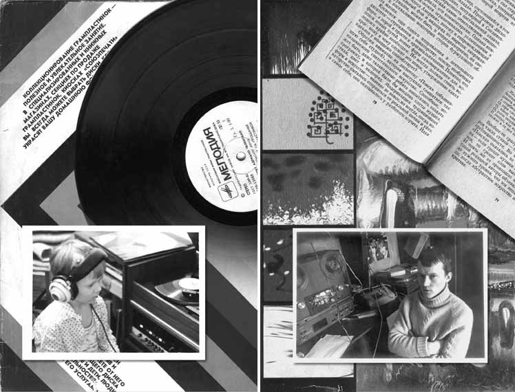 Частная жизнь - pic_33.jpg