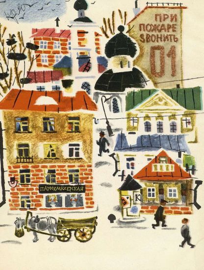 Под одной крышей - i_002.jpg